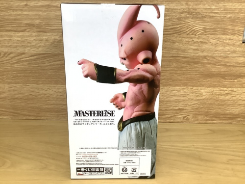 おもちゃの八尾