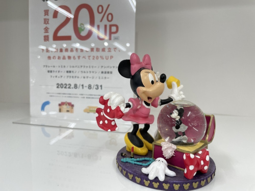 おもちゃ　買取の八尾