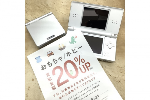 レトロホビーのおもちゃ買取