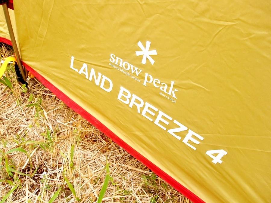 Snowpeak廃盤カラー｢ランドブリーズ4｣2001年モデル買取入荷です