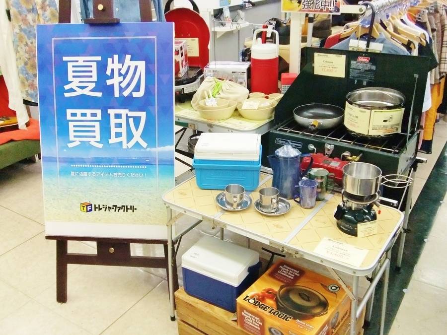 二代目門田茂作 70'sヴィンテージピッケルフューラー買取入荷