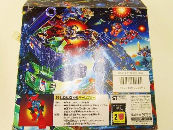 第3弾】旧タカラ・旧トランスフォーマー 科学者 パーセプター入荷しま