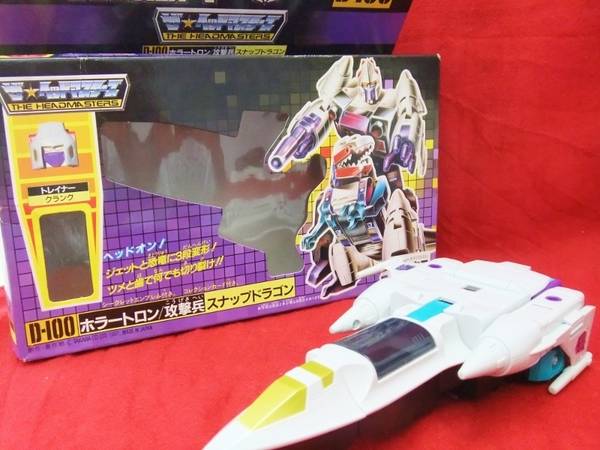 トランスフォーマー　G1 タカラ　デストロン　スナップドラゴン G1 SNAPDRAGON: EmGo's Transformers Reviews N' Stuff - YouTube