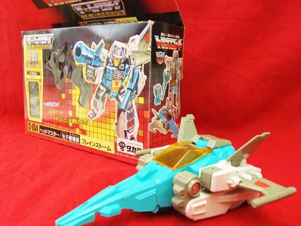 トランスフォーマー ヘッドマスター ブレインストーム トランスフォーマー ヘッドマスター【光子破壊員】ブレインストーム