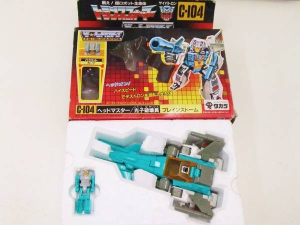 第5弾】旧タカラ・旧トランスフォーマー ヘッドマスター ブレイン