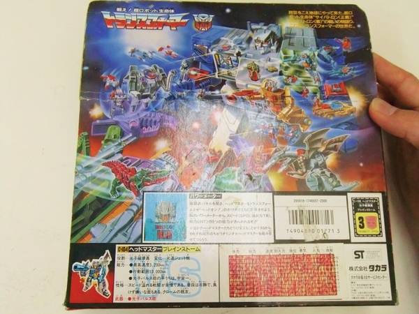 第5弾】旧タカラ・旧トランスフォーマー ヘッドマスター ブレイン