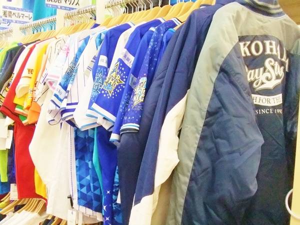 珍品】湘南シーレックス 実使用ユニフォーム買取入荷!【大和店 珍品】湘南シーレックス 実使用ユニフォーム買取入荷!【大和店