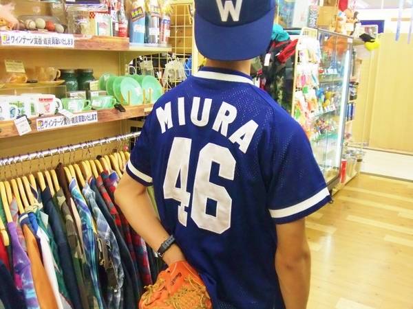 横浜大洋ホエールズ ”永遠番長” レプリカユニフォーム他 買取