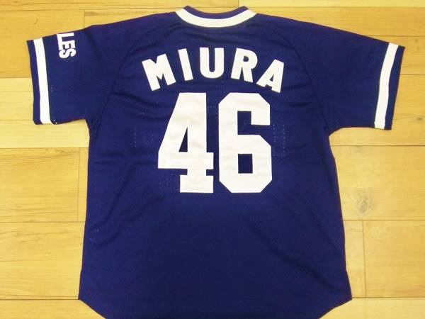 横浜大洋ホエールズ ”永遠番長” レプリカユニフォーム他 買取入荷