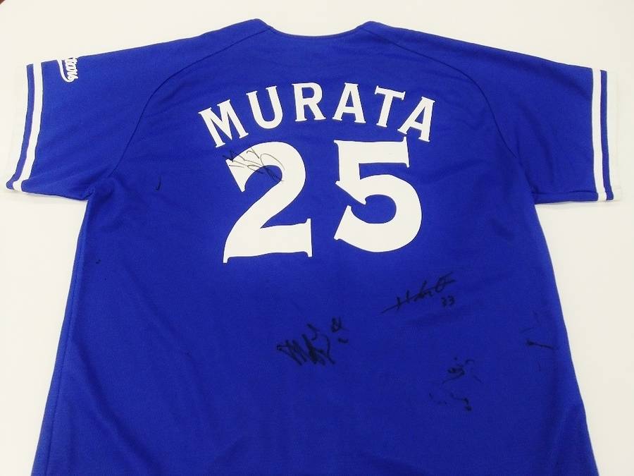 その去就はいかに!?ベイスターズ時代の村田選手のユニフォーム その去就はいかに!?ベイスターズ時代の村田選手のユニフォーム
