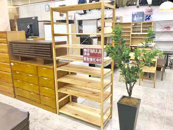 トレファク花小金井　無印良品　パイン材オープンシェルフ 無印良品 パイン材ユニットシェルフ が入荷しました！｜2024年03月19日