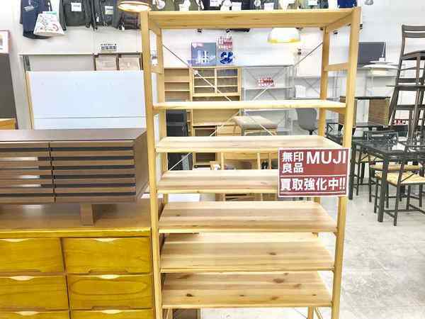 無印良品！パイン材ユニットシェルフ【トレファク上尾店】 無印良品 パイン材ユニットシェルフ が入荷しました！｜2024年03月19日