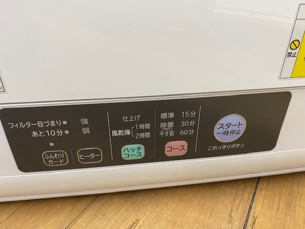 新品未使用DE-N50HV 日立 DE-N50HV 価格比較 - 価格.com