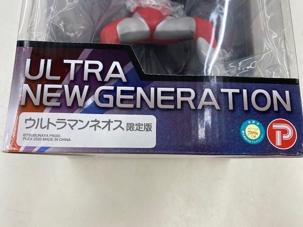 限定品！】ウルトラマンネオスのフィギュアを展示中！！【大和店