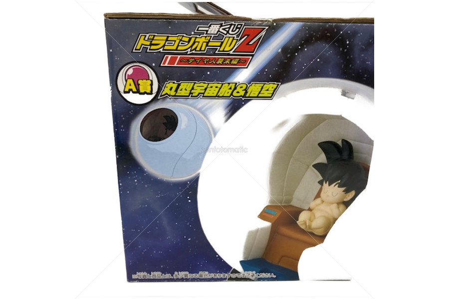 スマホで購入】一番くじA賞丸型宇宙船&悟空が入荷致しました！！【大和