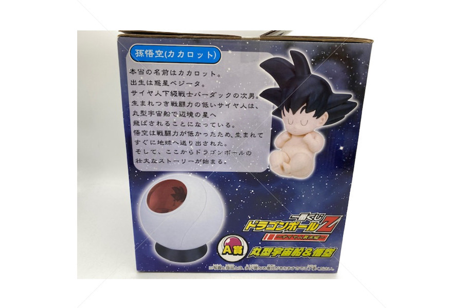 一番くじドラゴンボールＺ　Ａ賞　丸型宇宙船&悟空 スマホで購入】一番くじA賞丸型宇宙船&悟空が入荷致しました！！【大和