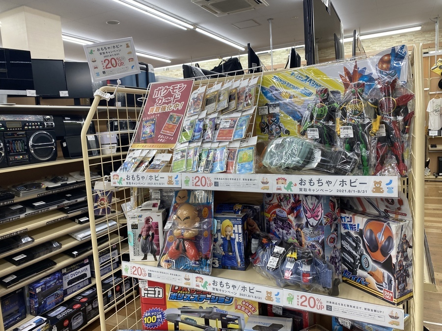 おもちゃ/ホビー買取20％UPキャンペーン』開催致します！【大和店