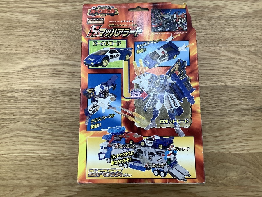 トランスフォーマー　ビーストウォーズ　カーロボット　まとめ売り　当時品 トランスフォーマー ビーストウォーズ カーロボット まとめ売り