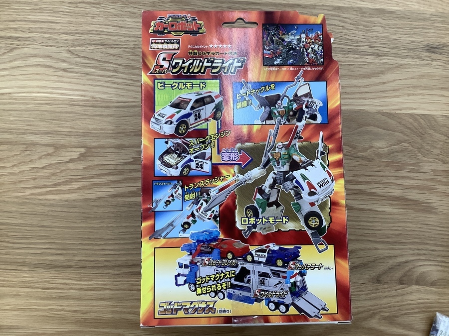 スマホで購入】トランスフォーマー、カーロボットが入荷致しまし