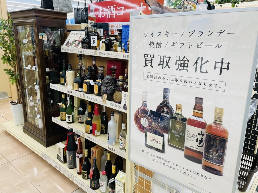 スコッチウィスキーの名門、Ballantine's（バランタイン）で飲み