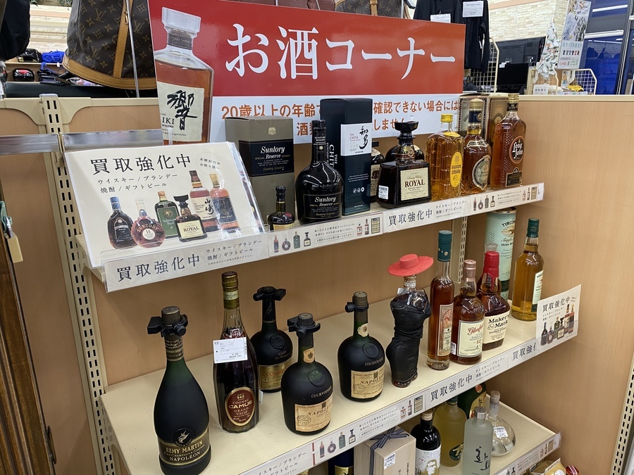 オールドウィスキーで大人なクリスマスを☆ スコッチ・コニャック多数