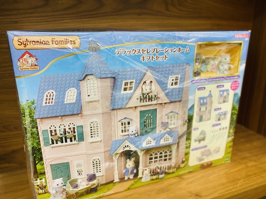 新品　デラックスセレブレーションホーム　プレミアムセット⭐️シルバニアファミリー デラックスセレブレーションホームギフトセットにプレミアム版