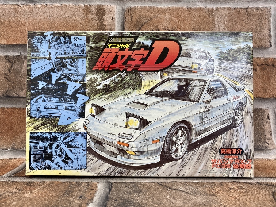 頭文字D マツダ RX-7 プラモデルが買取入荷しました！｜2022年05