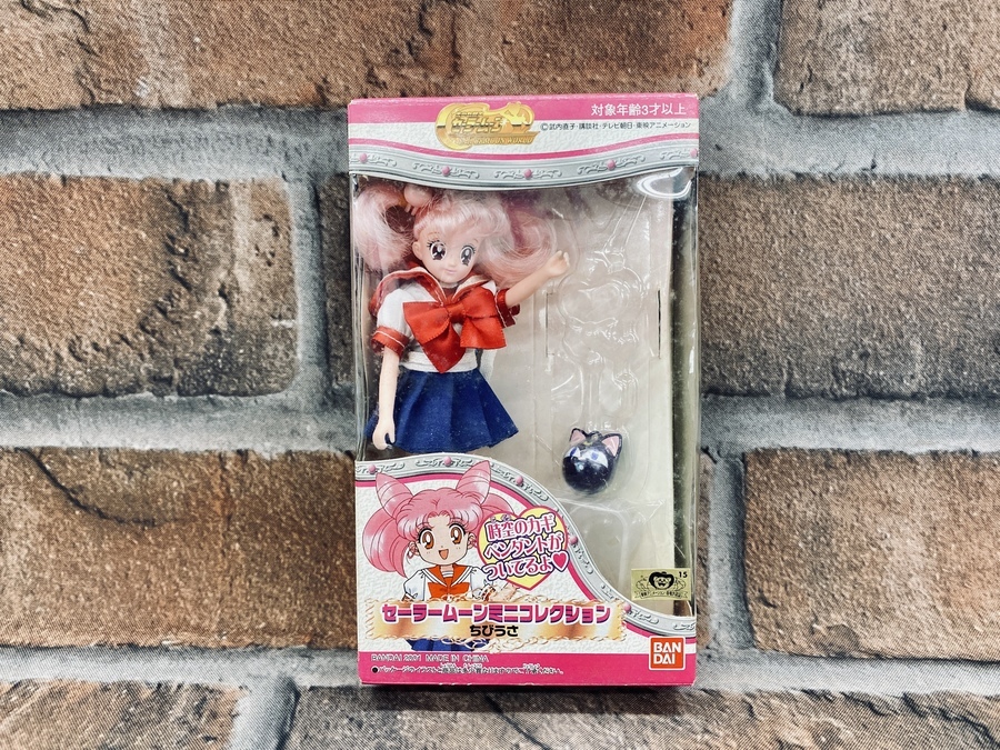 スマホで購入】セーラームーン ミニコレクション 7点！買取入荷