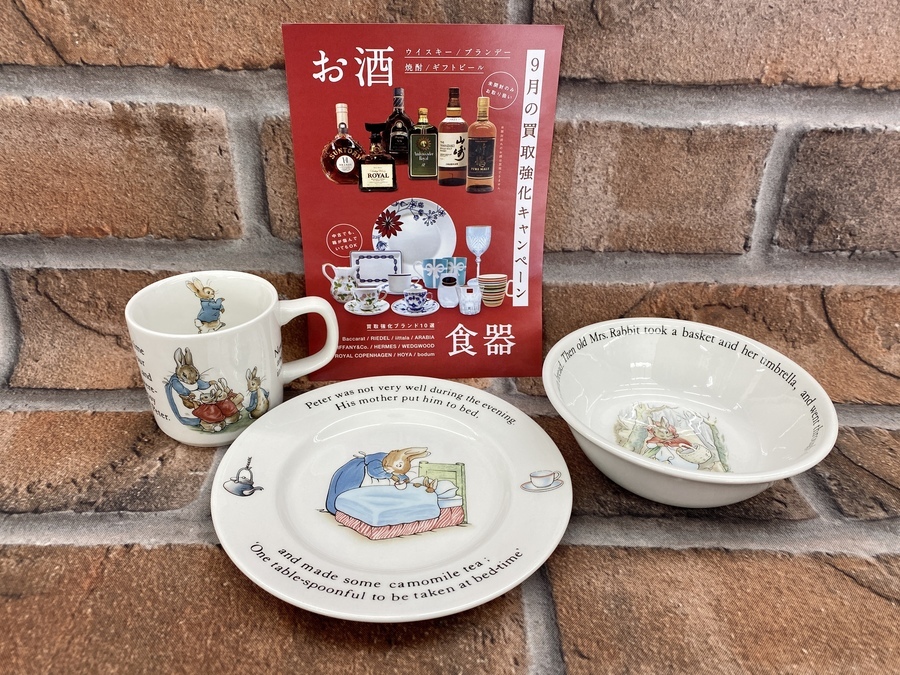 ピーターラビット 食器セット ウエッジウッド 【公式通販】