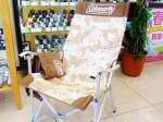 廃盤モデル!! Coleman イージーリラックスチェア 買取入荷!!【大和店