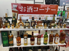 トレファク大和店ブログ