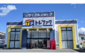 トレファク大和店ブログ