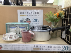 トレファク大和店ブログ