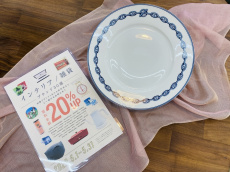 トレファク大和店ブログ