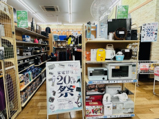 トレファク大和店ブログ