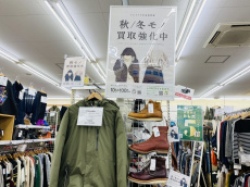 トレファク大和店ブログ