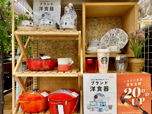 トレファクブログ画像1