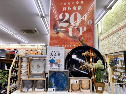 トレファクブログ画像2