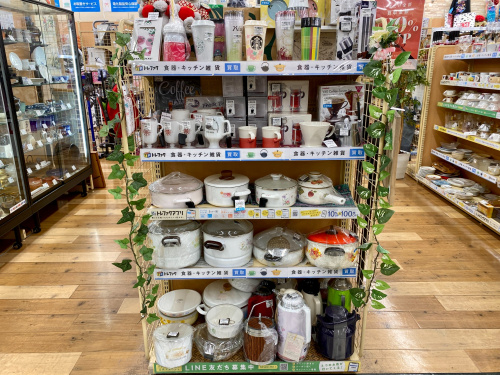 トレファクブログ画像4