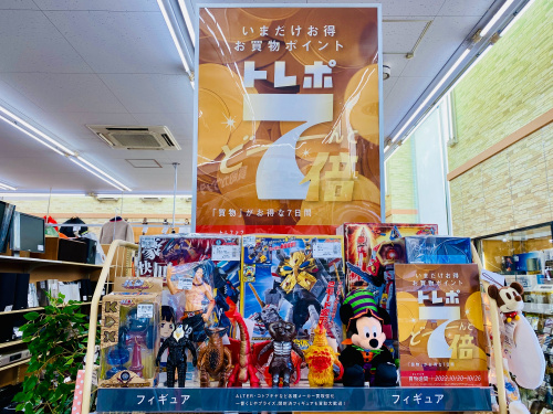 トレファクブログ画像1