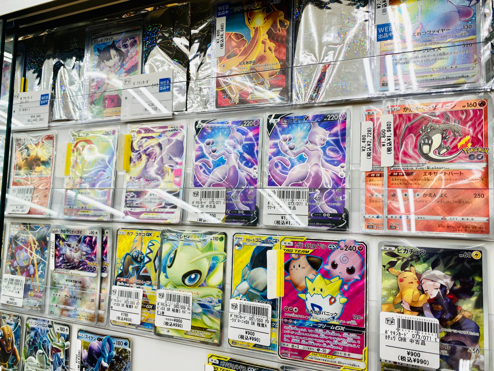 ポケモンカード 拡張パック「パラダイムトリガー」 スズナ SRが