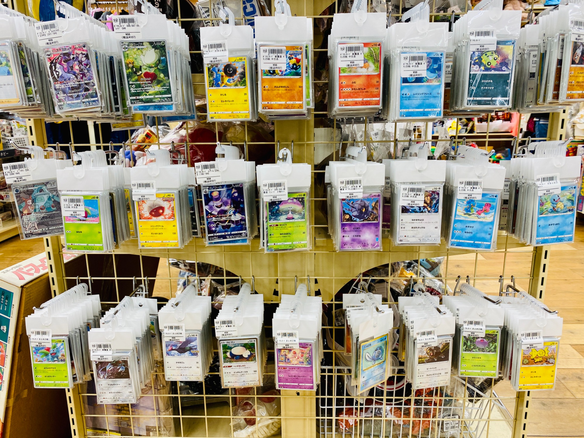 ポケモンカード 拡張パック「パラダイムトリガー」 スズナ SRが