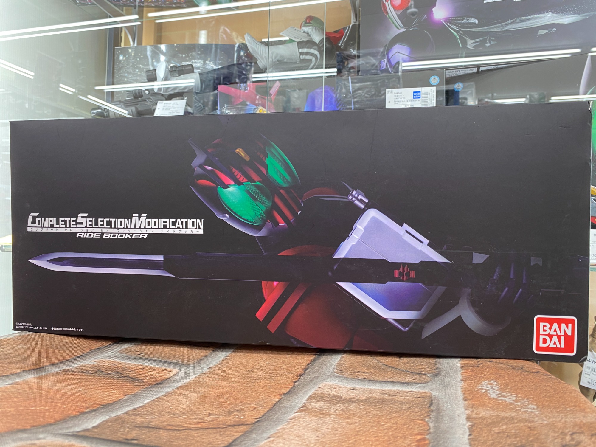 コンプリートセレクションモディフィケーション ライドブッカー 「仮面