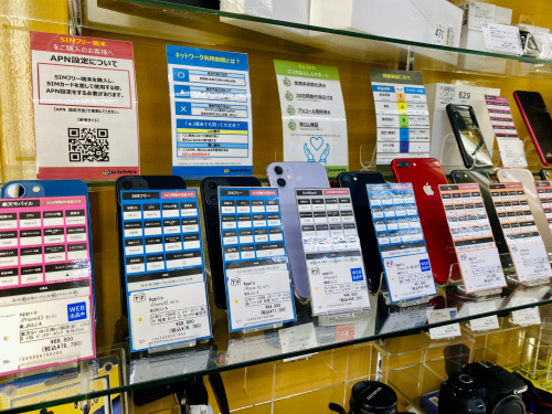 トレファクブログ画像5