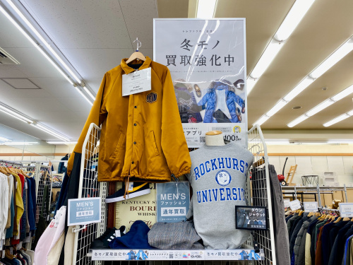 トレファクブログ画像9