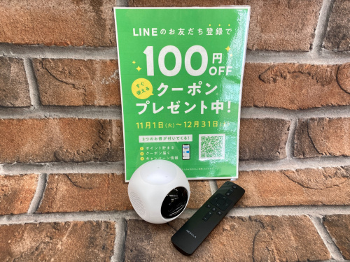 トレファクブログ画像1