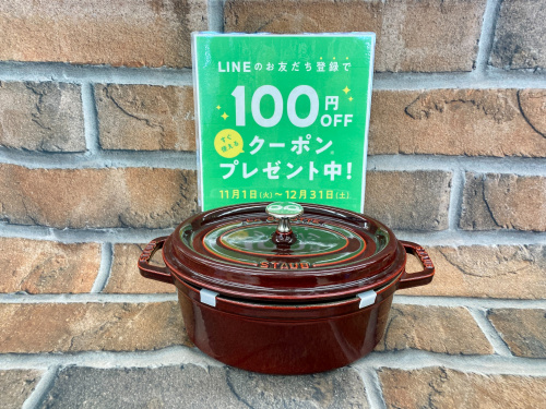 トレファクブログ画像1
