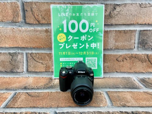 トレファクブログ画像1