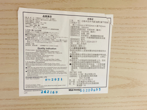 トレファクブログ画像5