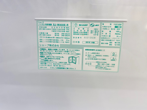 トレファクブログ画像6